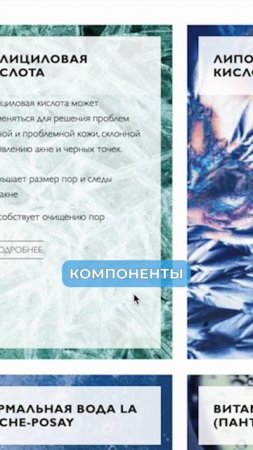 ЭТО ЛУЧШИЙ бренд аптечной косметики! #косметология #молодость #уходзакожей