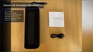 Лучшие портативные Bluetooth-колонки до 5000 рублей в 2025 год?