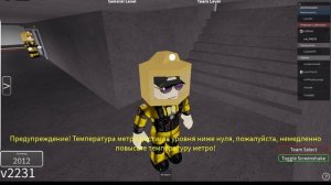 играем в Reactor test game
