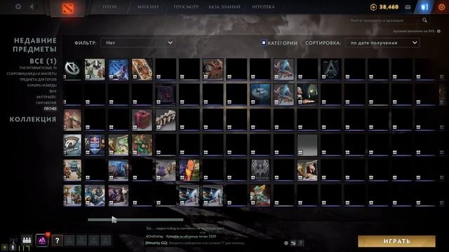 БЕСПЛАТНЫЙ и лучший СКИНЧЕЙНДЖЕР  РОЗЫГРЫШ  Minority