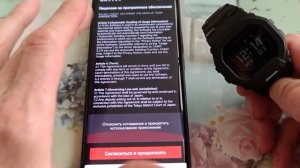 УМНЫЕ ЧАСЫ от CASIO G-SHOCK GBD 200 / РАСПАКОВКА / НАСТРОЙКА