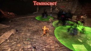 Элденская расщелина 2