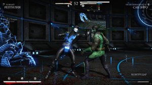 Mortal Kombat X бой