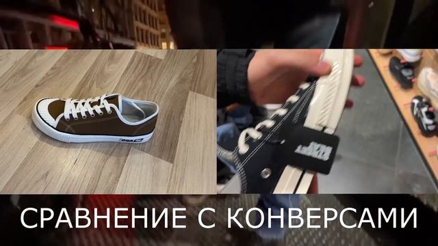 ЛУЧШИЕ РУССКИЕ 👟КЕДЫ👟 смотреть онлайн