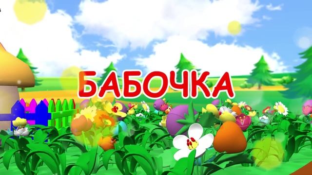 Песенки для самых маленьких Сборник