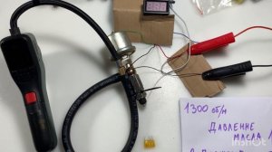 OM651 датчики давления масла в помощь