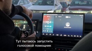 Купить Новый Soueast S09 2025 г В КРЕДИТ  обзор по Рябовски пе?