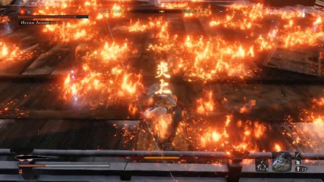 SEKIRO Эмма и подсос концовка суры