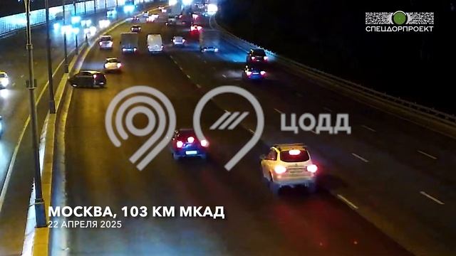 Попытался пролететь через срез асфальта 😨