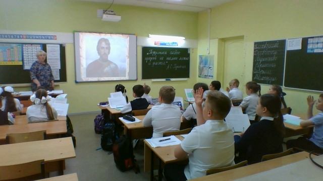 урок