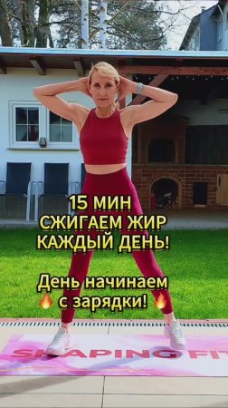 Начинаем день по-хорошему!