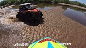 Тест-драйв CFMOTO ZFORCE 1000 Sport R EPS