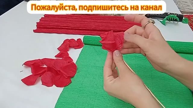 Изготовление розы из гофрированной бумаги. МАСТЕР КЛА смотреть онлайн