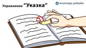 Скорочтение | Как научиться читать быстрее, а прочитанное понимать и запоминать лучше