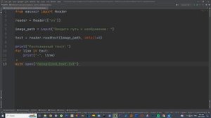 Нейросеть Распознаватель Текста с Изображения на Python!