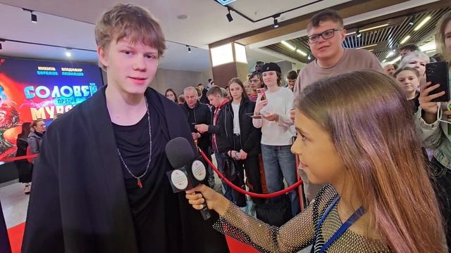 «Соловей против Муромца» репортаж с премьеры фильма
#кино #фильм #новостикино