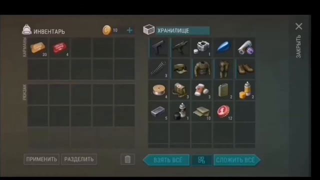 ГДЕ НАЙТИ ОГНЕСТРЕЛ? /LAST DAY ON EARTH:SURVIVAL смотреть онлайн