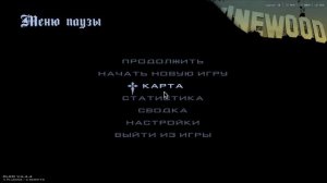 Прохождение игры GTA San Andreas 2# серия Леганданый заказ Биг-Смоука