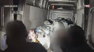 В России пресекли работу наркотического маркетплейса и двух каналов поставок / События на ТВЦ