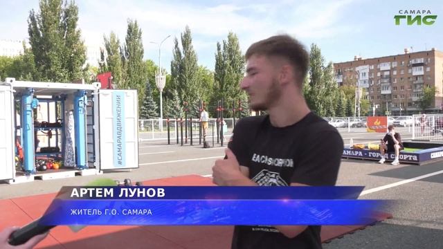 В рамках акции "Самара в движении" проводят бесплатные смотреть онлайн