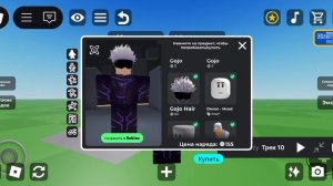 Обзор на мой аватара в роблокс