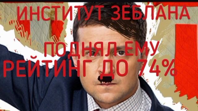 Новости об Украине 20 мая ▫️Украинская социология продолжает преподносить странные сюрпризы.