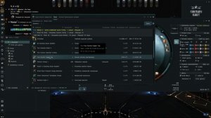 АФК перевозки в EVE Online