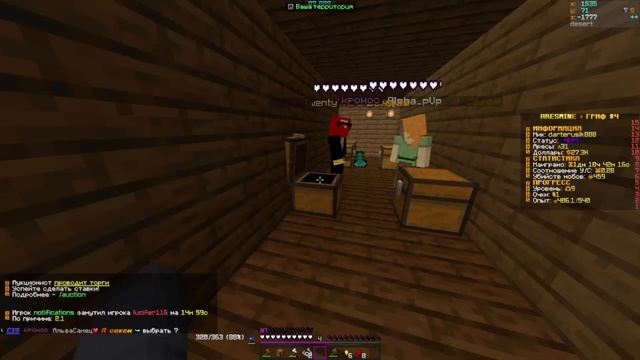 КАКОЙ СУНДУК ВЫБЕРЕТ ИГРОК? | АРЕСМАЙН | 1.16.5 смотреть онлайн