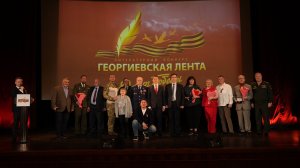 Литературный конкурс «Георгиевская лента 2021-2025»