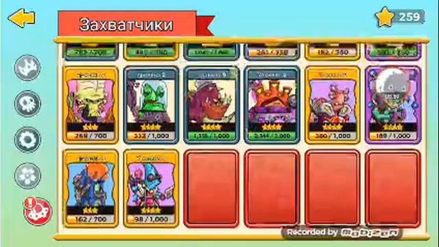 продолжаю открывать эпические сундуки в покорение ба? смотреть онлайн