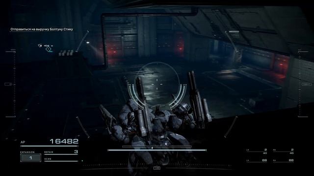 Armored Core 6: Fires Of Rubicon #19 - Плавучий город. Срыв корпоративных планов. Линия Кармана.