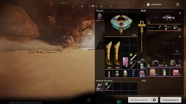 LOST LIGHT - НОВАЯ КАРТА ПИРАМИДА ГАЙД ГДЕ ИСКАТЬ ЛУТ смотреть онлайн