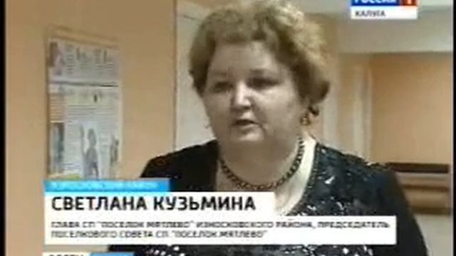 ГТРК 01-03-2013 Износки