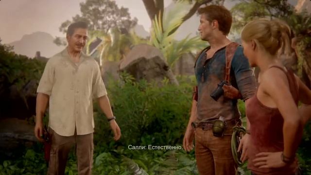 Uncharted 4 Путь Вора Глава 20 Выхода нет