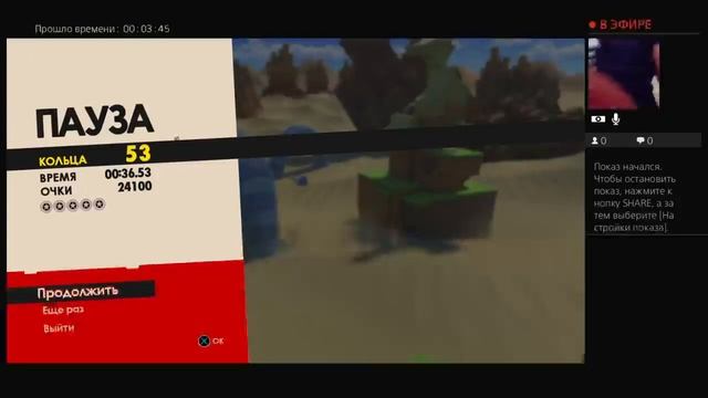 Sonic Forces-Заходим смотреть онлайн