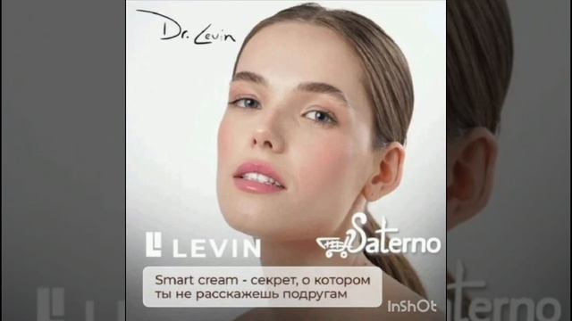 Косметика, скидки, акции, промокоды, сатерно, яндекс ма смотреть онлайн