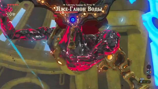 Гайд по прохождению Лже Ганона Воды-The Legend Of Zelda Breath Of The Wild смотреть онлайн