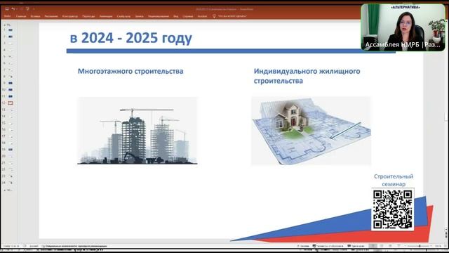Ключевые налоговые изменения 2025 года