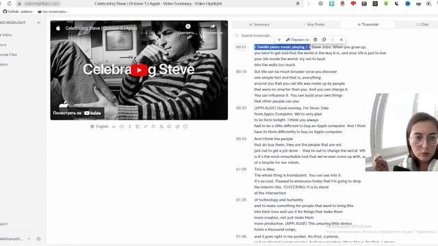 Как конвертировать видео в текст бесплатно как в Twee? смотреть онлайн