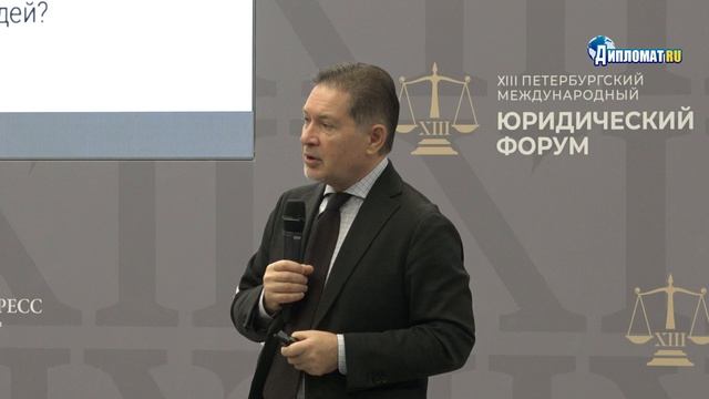Лекция Андрея Безрукова: «Глобальная геополитика в эпоху новой американской реальности»