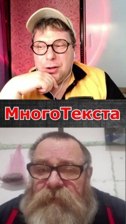 Теплая беседа.