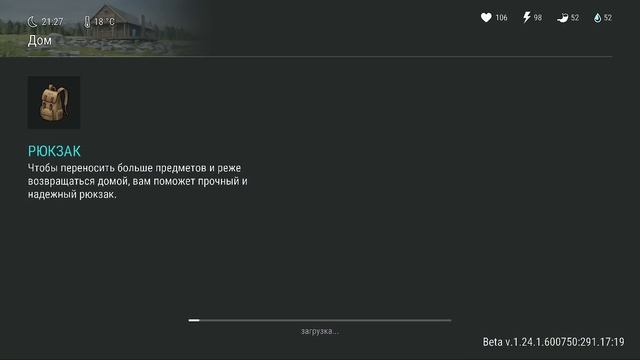 Крафтим самые редкие предметы в игре. Приятные измене?