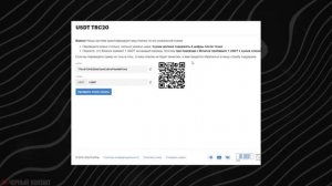 FUNPAY КАК ПОКУПАТЬ ПРАВИЛЬНО И БЕЗОПАСНО / КАК КУПИТЬ НА