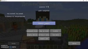 мод на семью в майнкрафт 1.7.2 У МИНЯ РЕБЁНОК