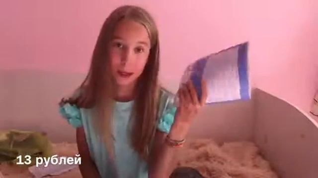 Back to school/haul! Моим покупки к школе! Купила ластик с запах смотреть онлайн