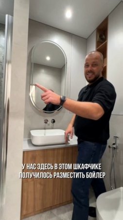 Санузел, который заслуживает оскар!