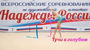 №134 Кристина Орбакайте (1:30)/Индивидуальная программа/?