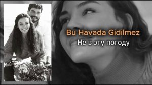 MANUS BABA - Bu Havada Gidilmez | Translation Первод песни /Не в эту погоду