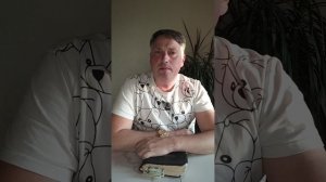 Не советуйтесь с плотью и кровью!