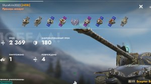 Scepter Безупречный, Альпенштадт.